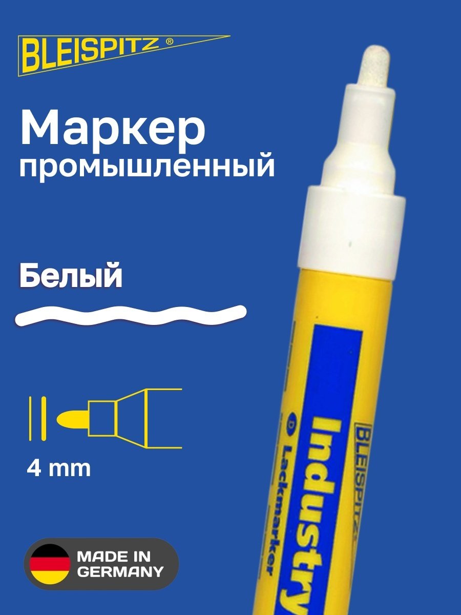 Маркер строительный Bleispitz 0549 1