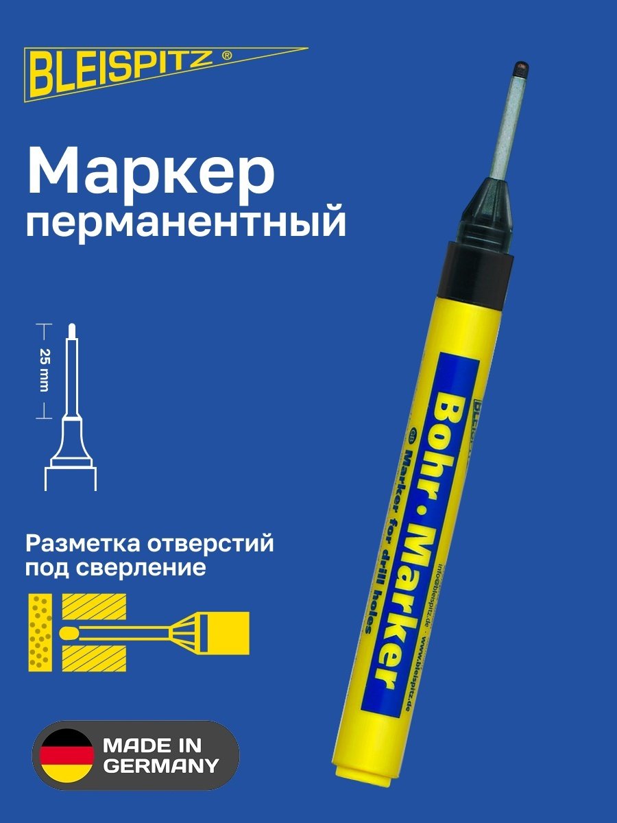 Маркер отверстий и диагоналей 1102 1