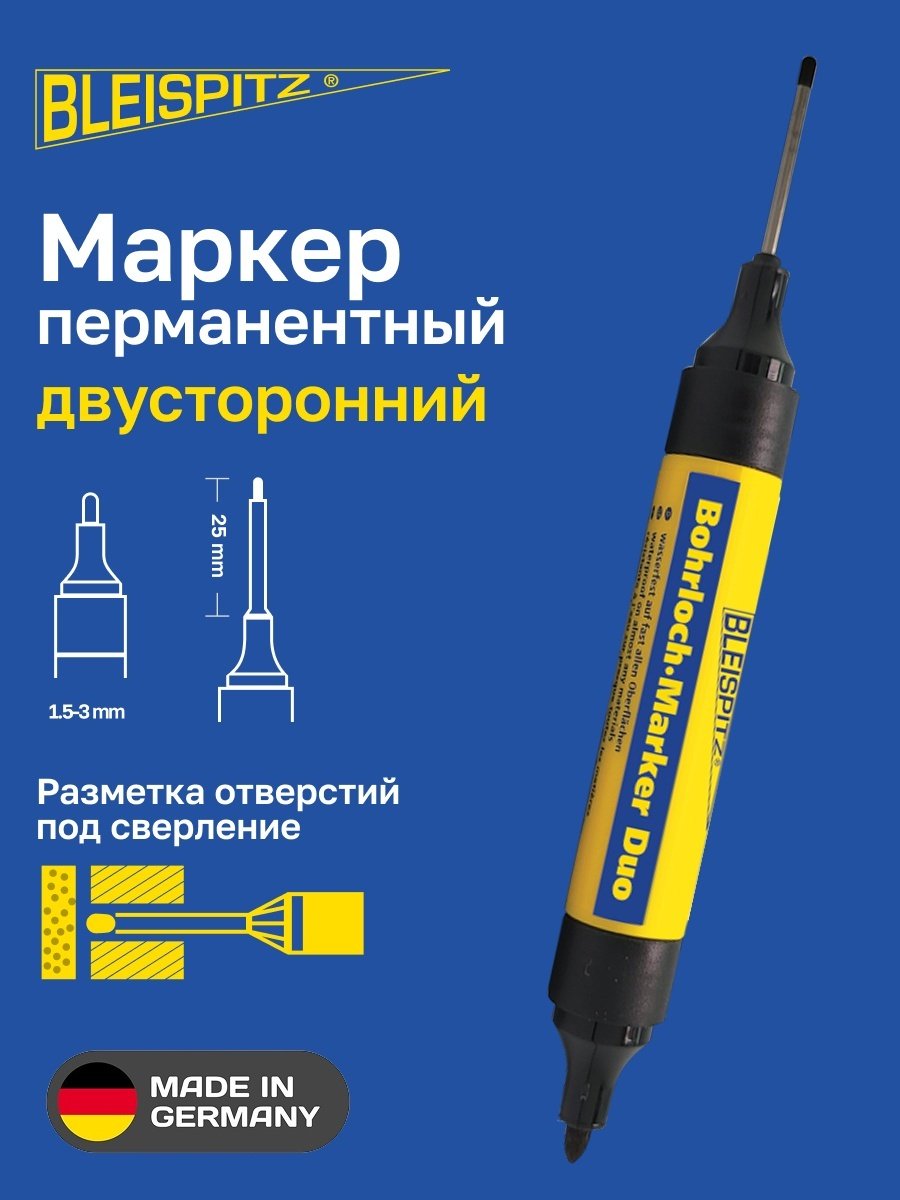Bleispitz маркер строительный 1737 1