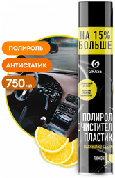Полироль-очиститель Grass 120107-1 лимон 750мл