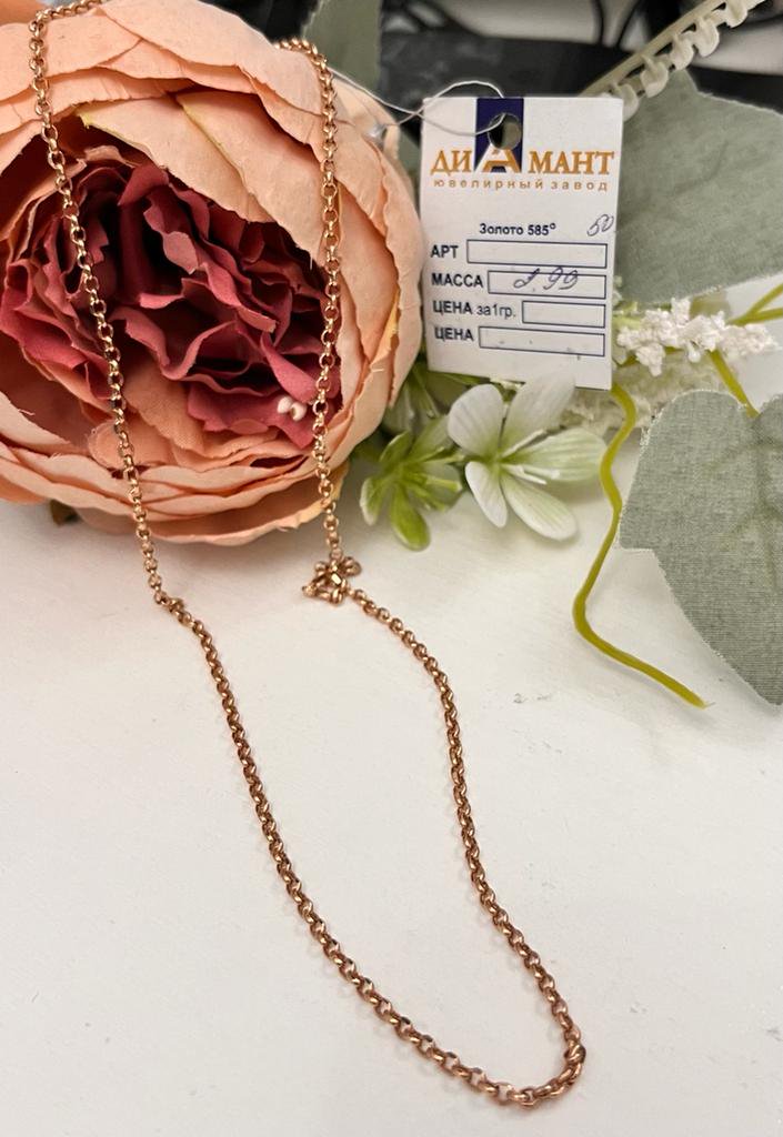 Цепь Diamant 12345678 50см 2,99гр. купить,NaN