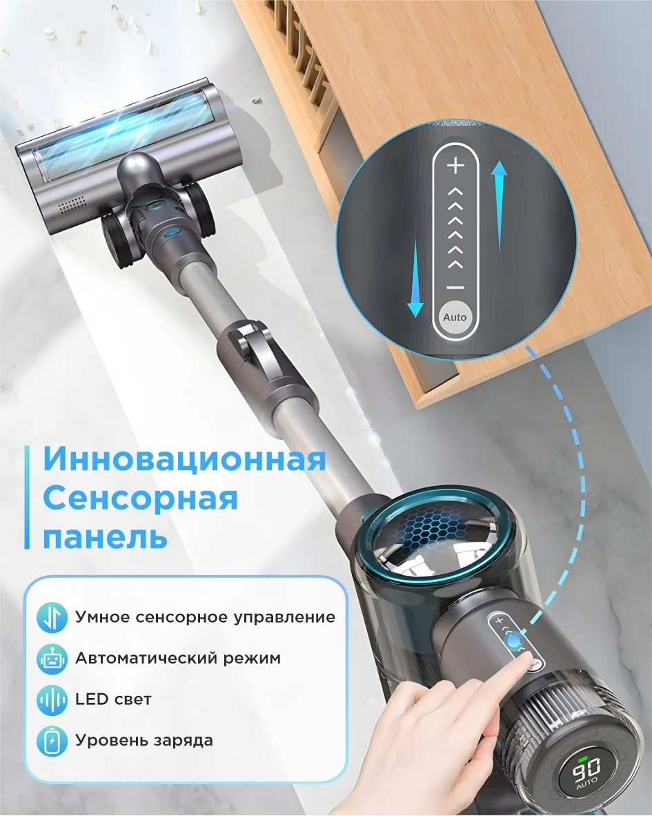 Пылесос Oraimo Ultra Cleaner S2 Cordless Vacuum серый - ForteMarket Пылесос Oraimo Ultra Cleaner S2 Cordless Vacuum серый купить,0