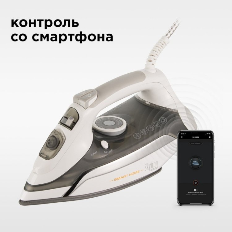 Утюг Redmond RI-C265S серебристый - ForteMarket Утюг Redmond RI-C265S серебристый купить,0