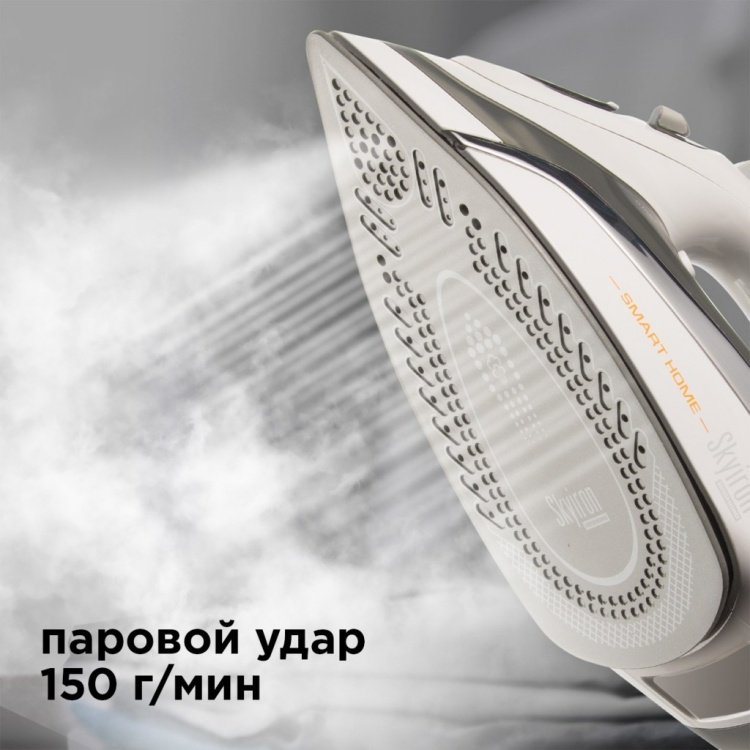 Утюг Redmond RI-C265S серебристый - ForteMarket Утюг Redmond RI-C265S серебристый купить,0