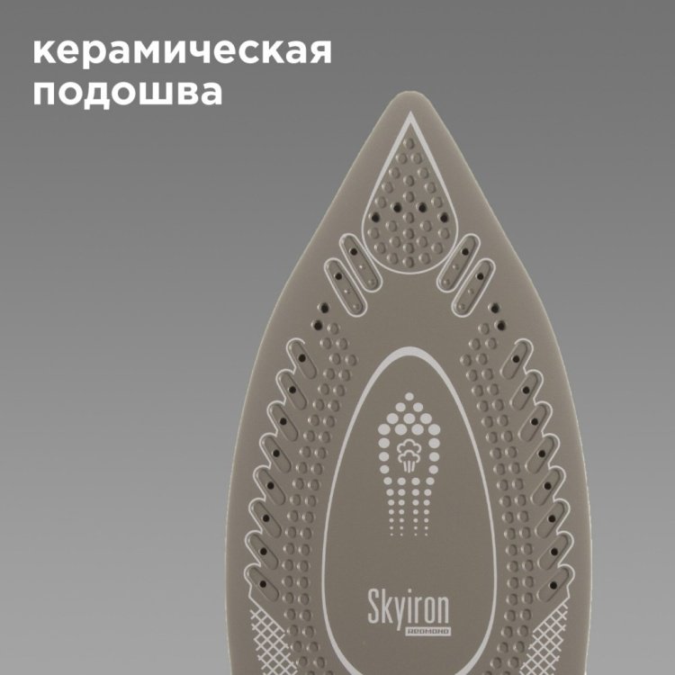 Утюг Redmond RI-C265S серебристый - ForteMarket Утюг Redmond RI-C265S серебристый купить,0