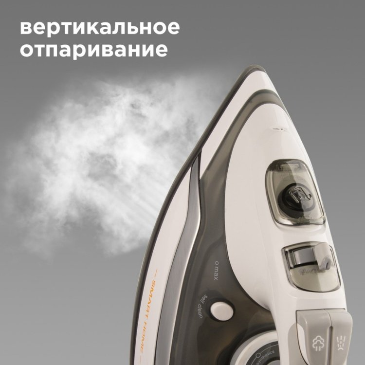 Утюг Redmond RI-C265S серебристый - ForteMarket Утюг Redmond RI-C265S серебристый купить,0