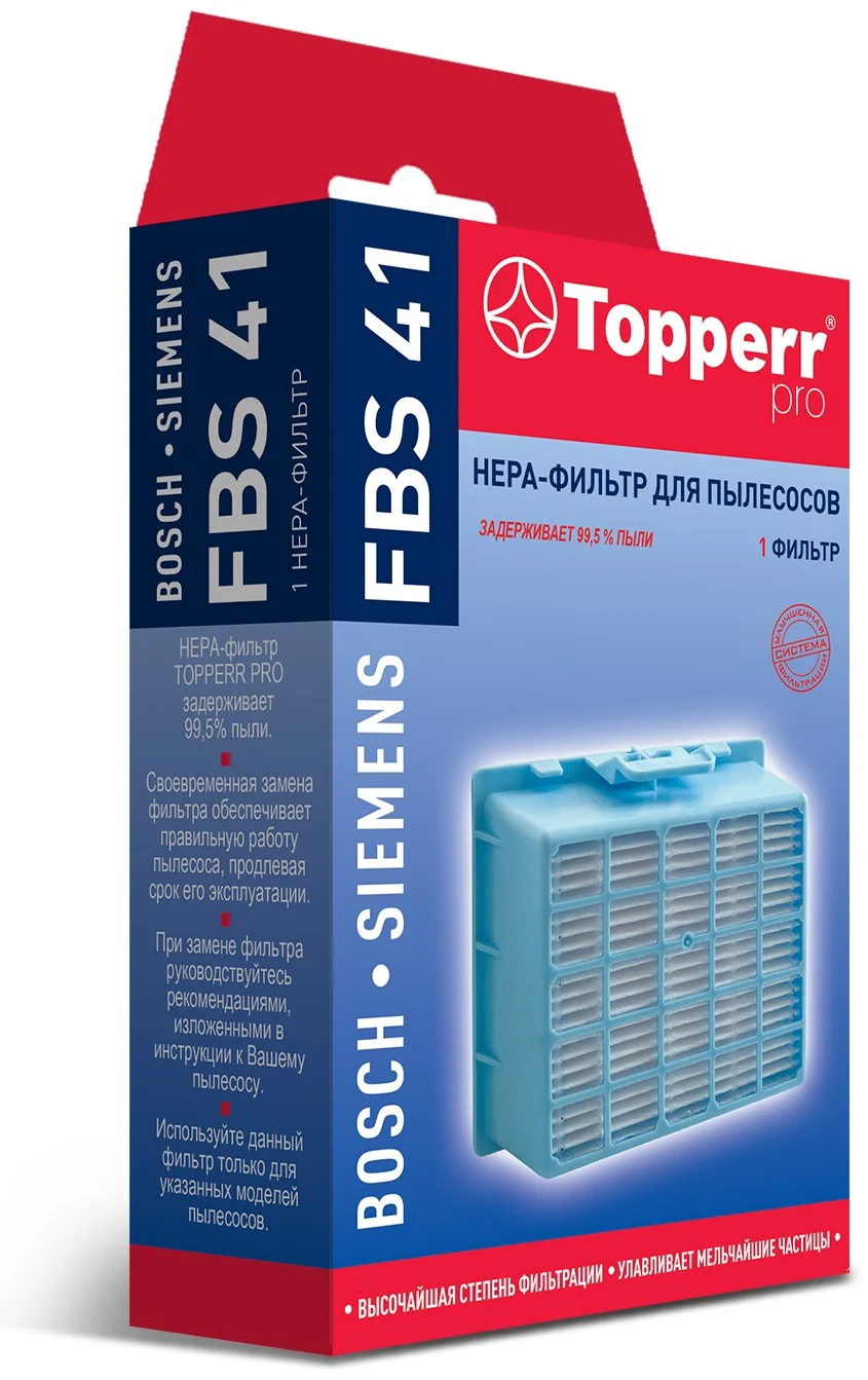 Фильтр для пылесоса Topperr 1174 FBS 41 