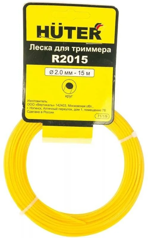 Леска для триммера Huter R2015 71/1/9 15м желтая купить,0