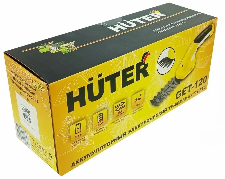 Триммер-кусторез Huter GET-120 - ForteMarket Триммер-кусторез Huter GET-120 купить,0