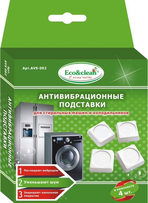 Подставки Eco&Clean AVS-002 белые