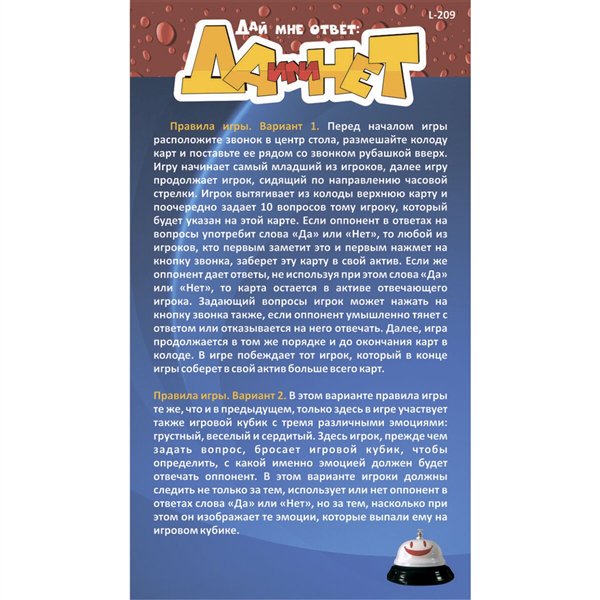 Настольная игра Play Land Импровизация классик купить,NaN