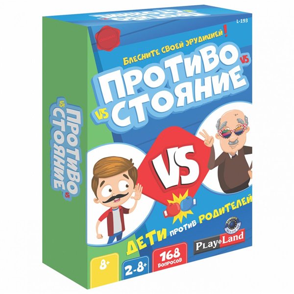 Настольная игра Play Land Противостояние дети против родителей купить,NaN