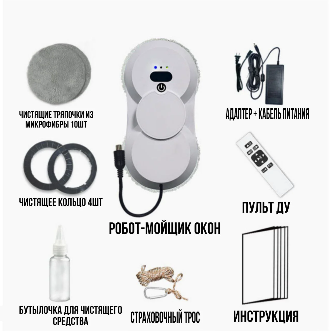 Стеклоочиститель Cajin HCR-18C белый - ForteMarket Стеклоочиститель Cajin HCR-18C белый купить,0