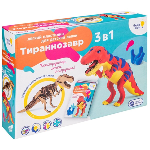 Набор для лепки Genio Kids Тираннозавр TA1703  купить,0