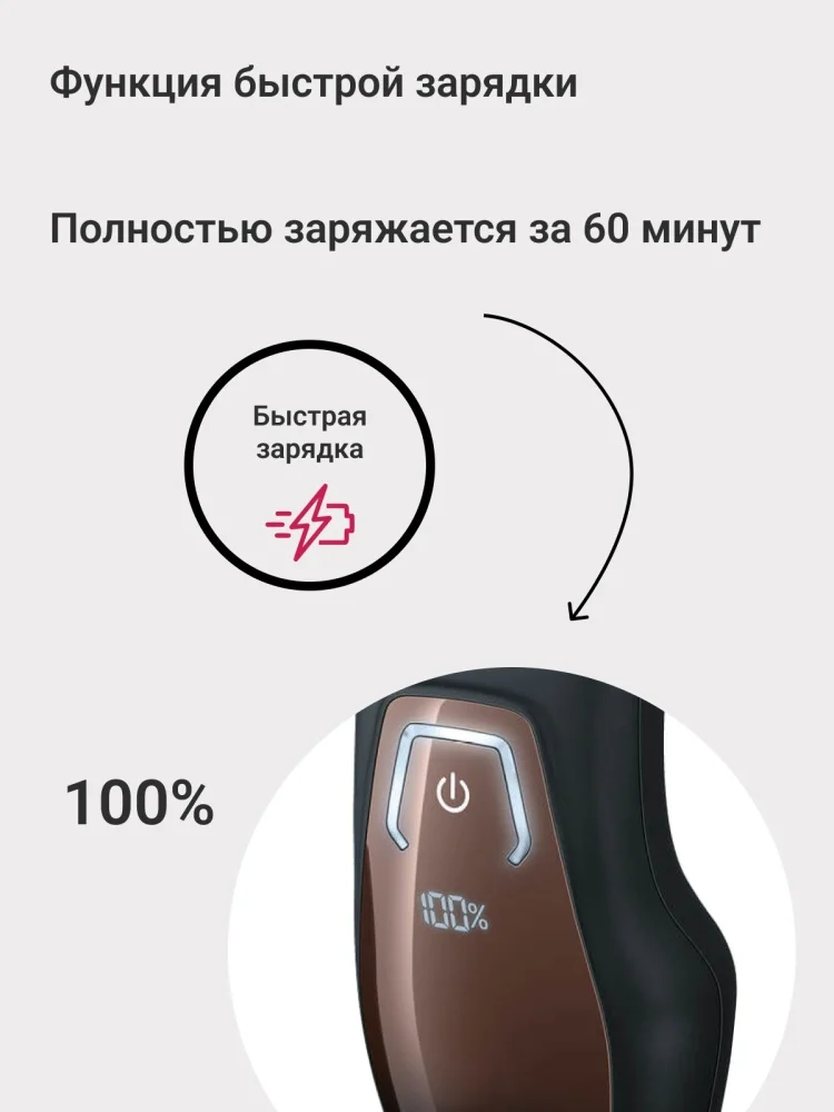 Триммер Beurer HR6000 черный купить,0