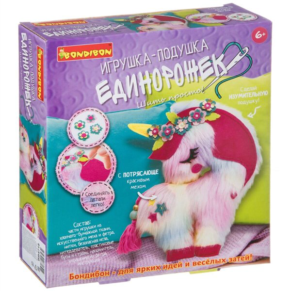 Набор для творчества  Bondibon Шить просто!  игрушка-подушка единорожек купить,NaN