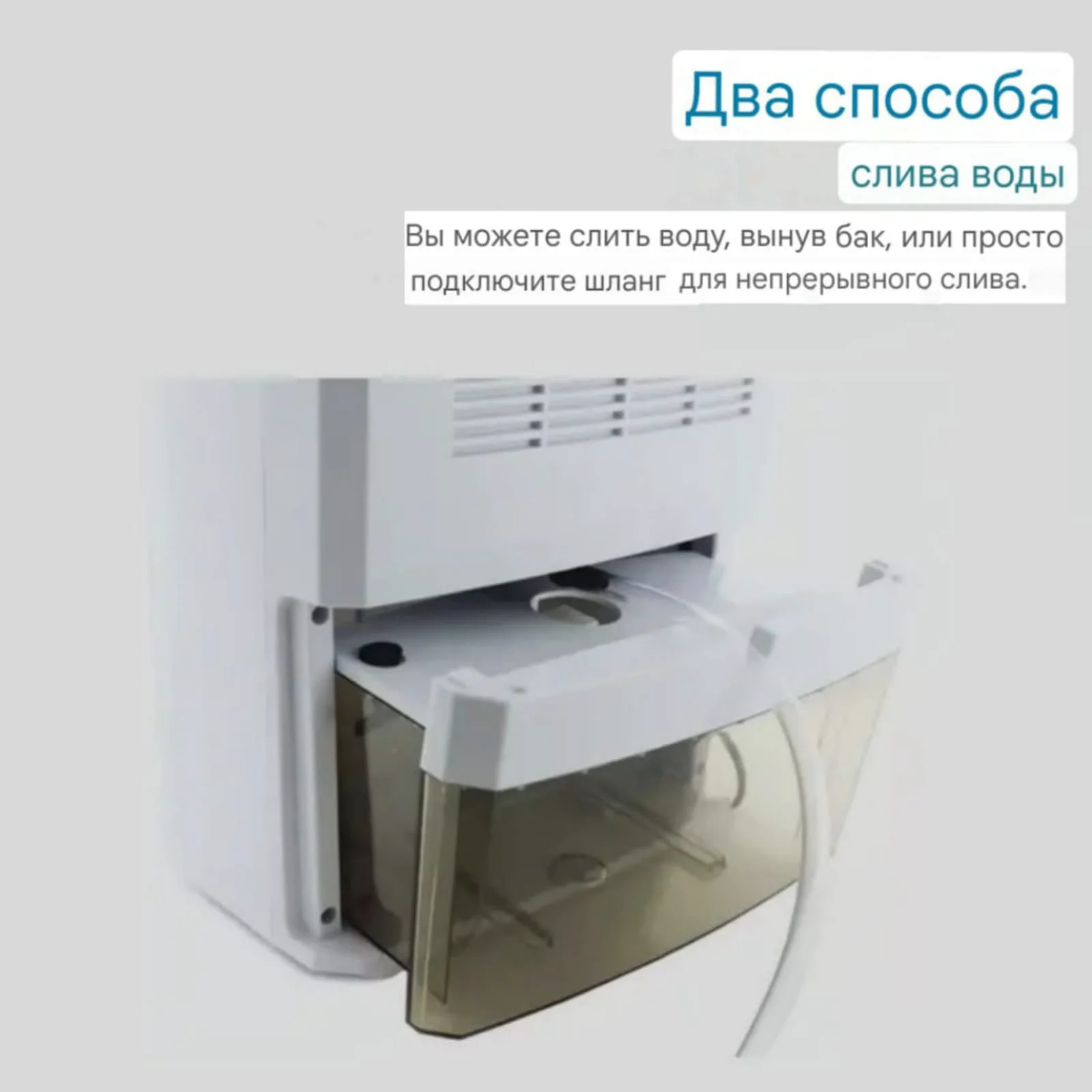 Осушитель воздуха Cajin DH06 белый