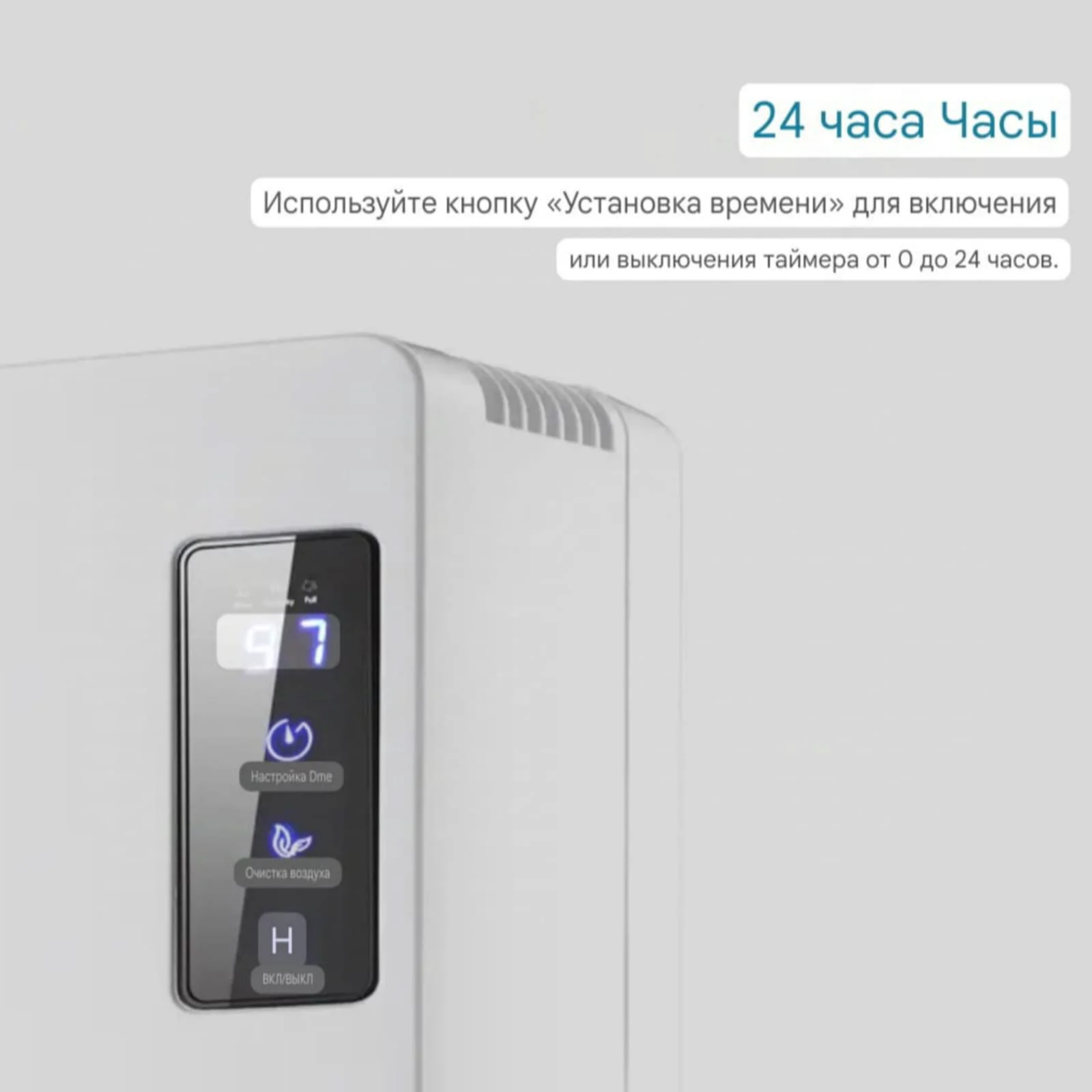Осушитель воздуха Cajin DH06 белый