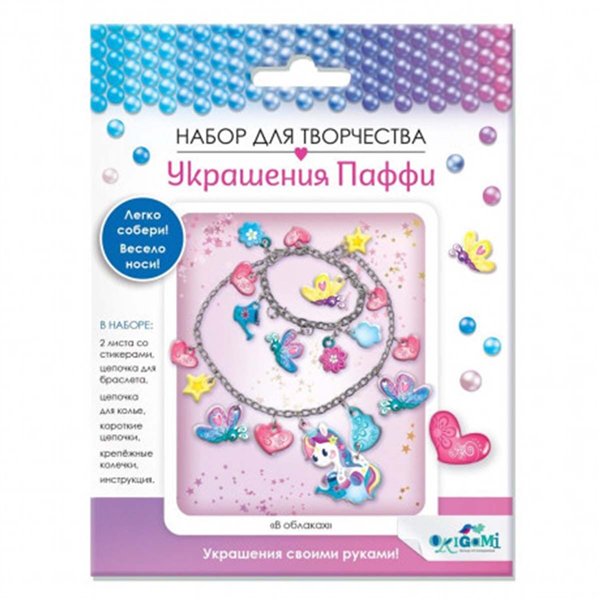 Набор для творчества    Origami Браслет и ожерелье 06072 купить,NaN