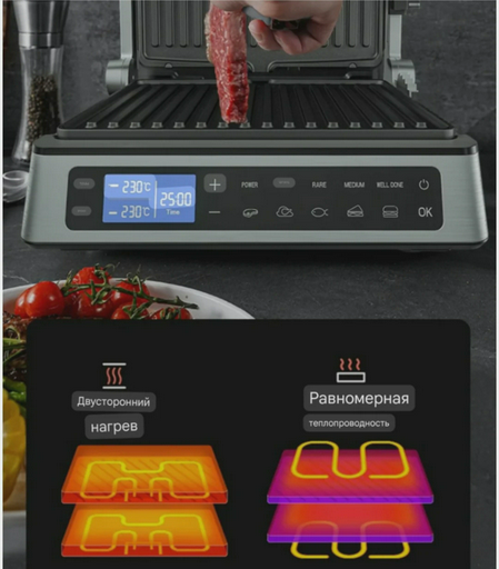 Электрогриль Cajin KT-1687 серебристо-черный