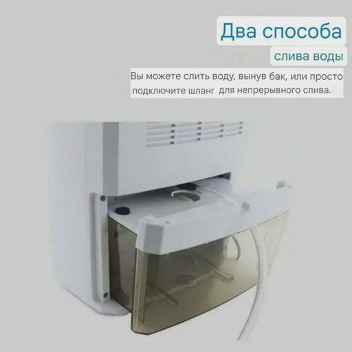 Осушитель воздуха Cajin DH06 белый