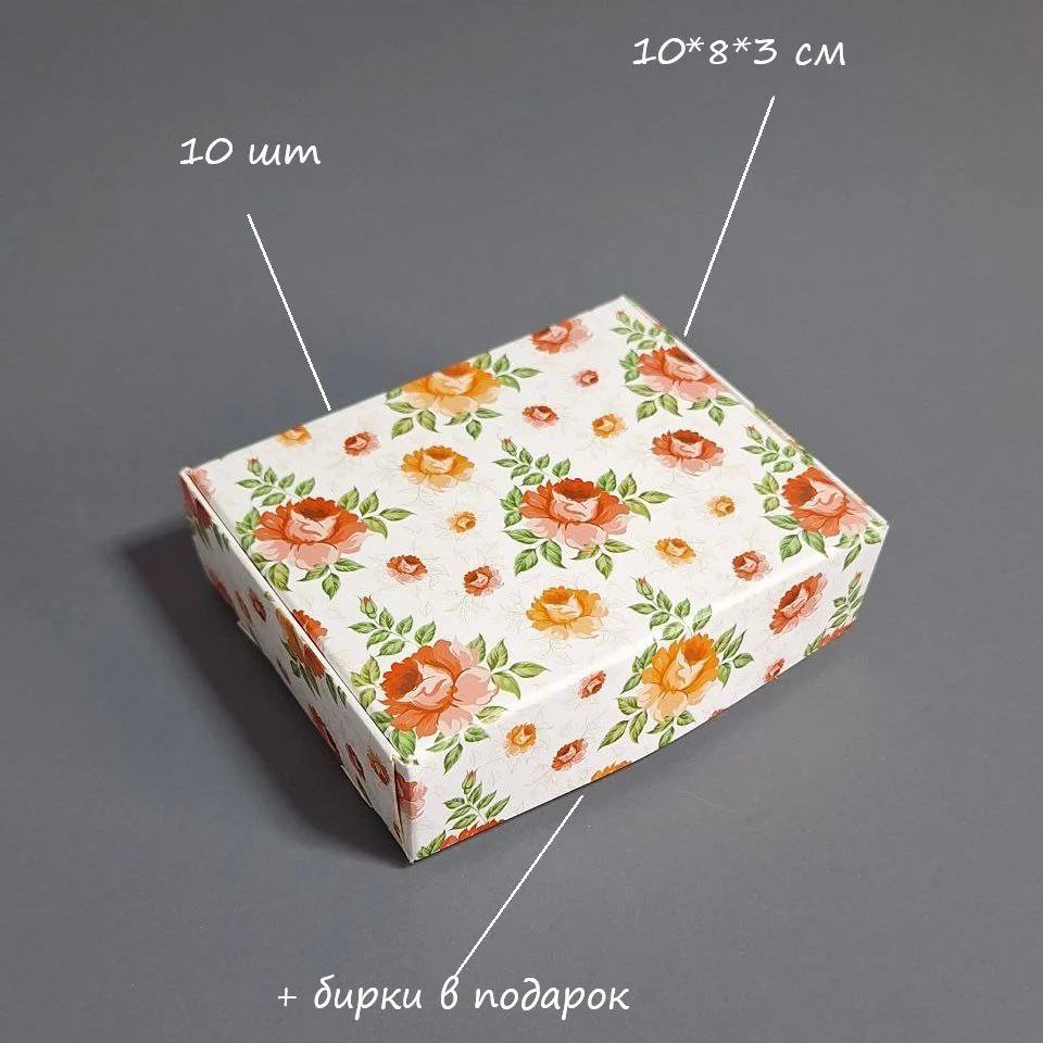 Коробка Box.kz Роза 10х8х3 см 10 шт