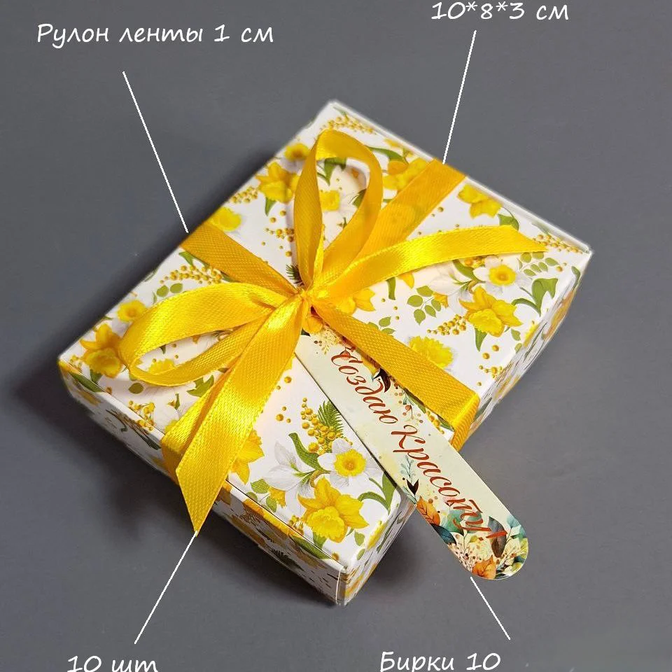 Подарочная упаковка Box.kz Создано красотой 10х8х3 см 