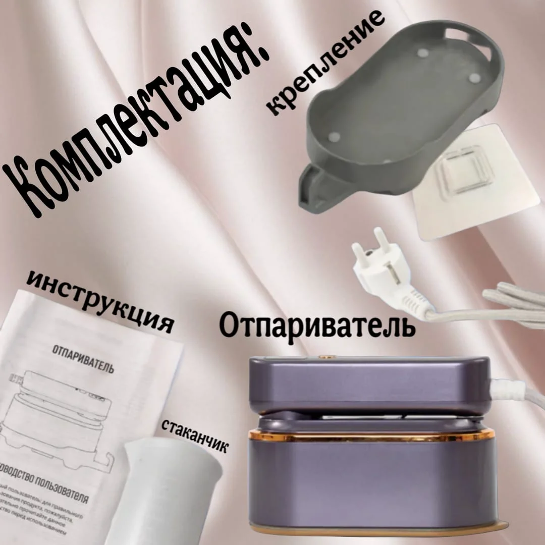 Отпариватель Cajin ST1300SER серый - ForteMarket Отпариватель Cajin ST1300SER серый купить,0