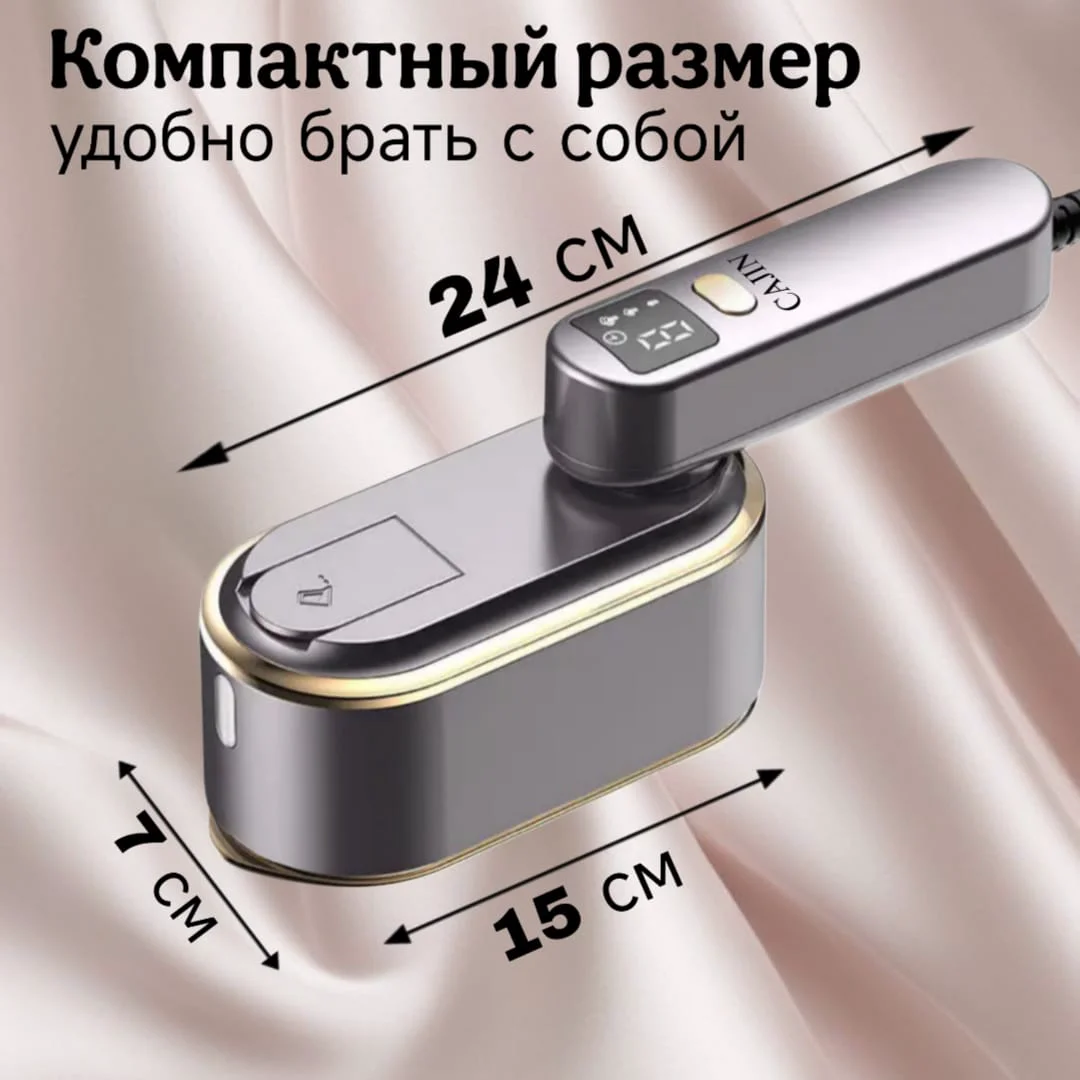 Отпариватель Cajin ST1300SER серый - ForteMarket Отпариватель Cajin ST1300SER серый купить,0