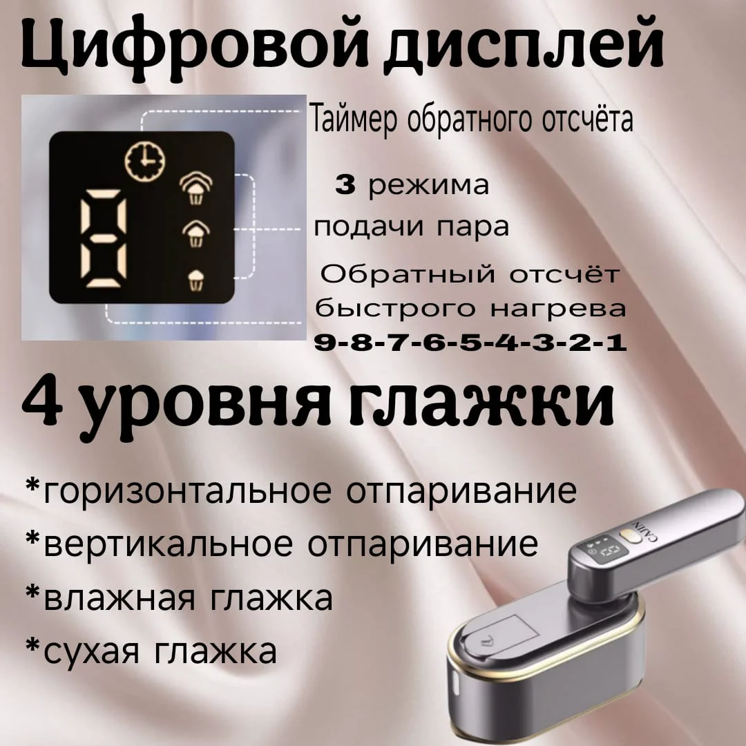 Отпариватель Cajin ST1300SER серый - ForteMarket Отпариватель Cajin ST1300SER серый купить,0