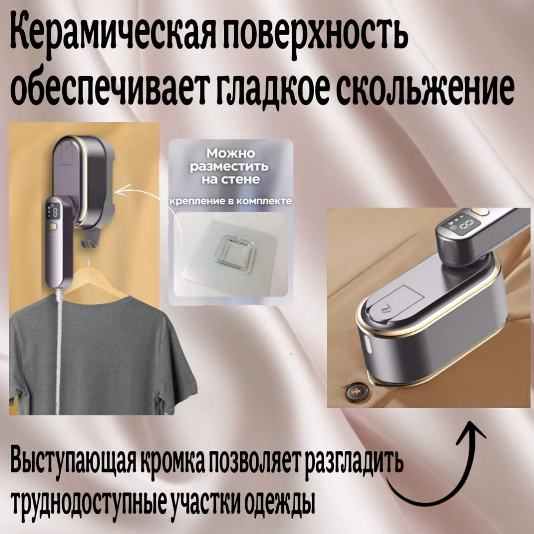Отпариватель Cajin ST1300SER серый - ForteMarket Отпариватель Cajin ST1300SER серый купить,0