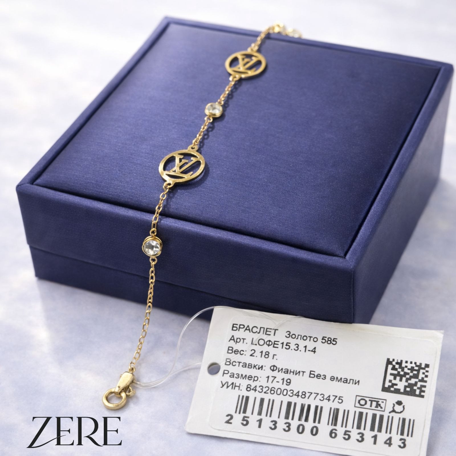 Браслет Zere стиль LV 17-19р 2.18гр  купить,183800