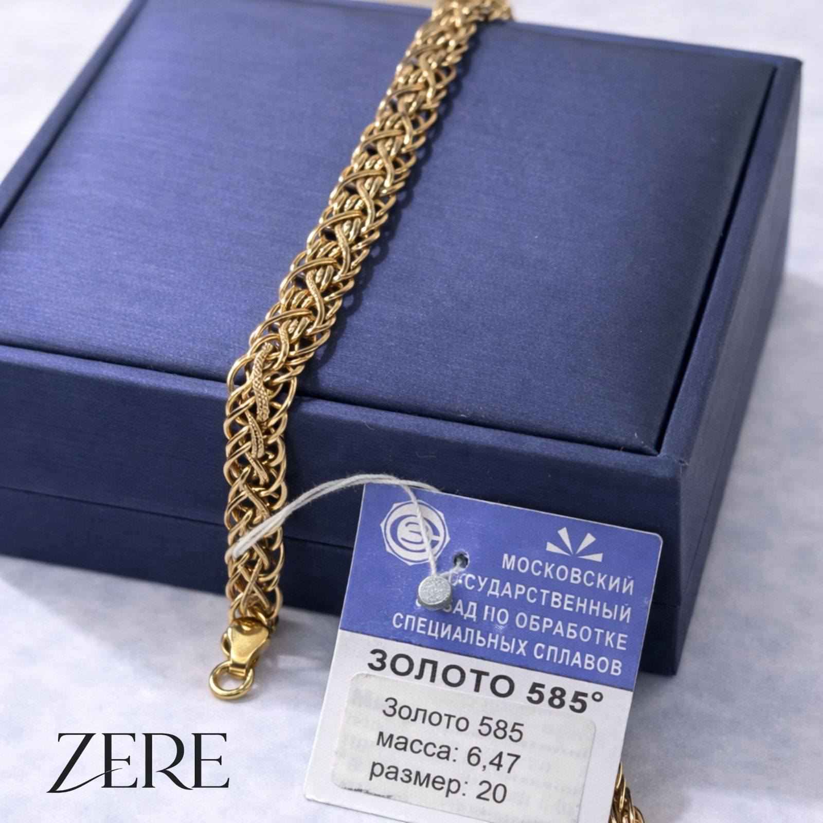 Браслет Zere бисмарк 20р 6.47гр  купить,573500