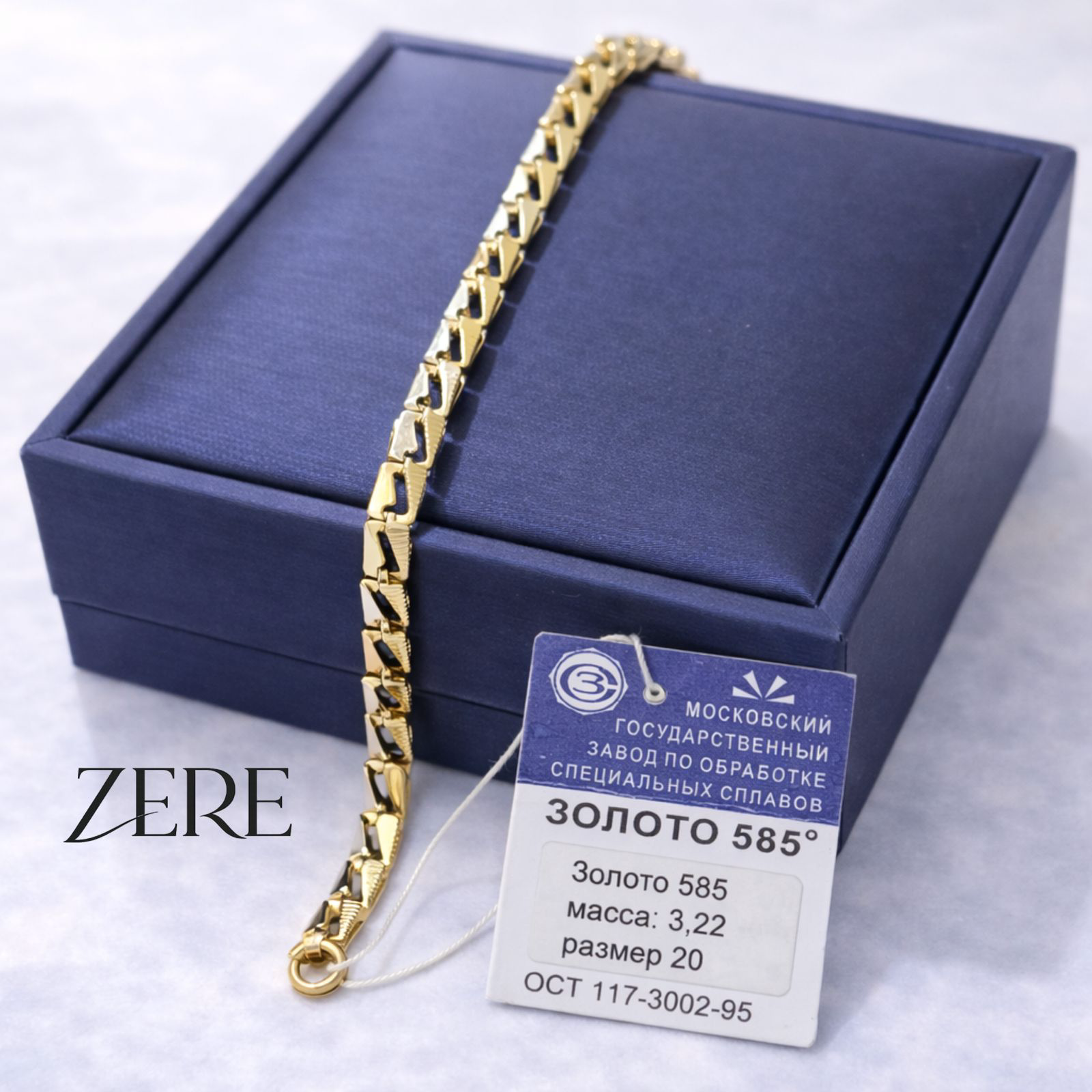Браслет Zere тонкий 20р 3.22гр купить,277800