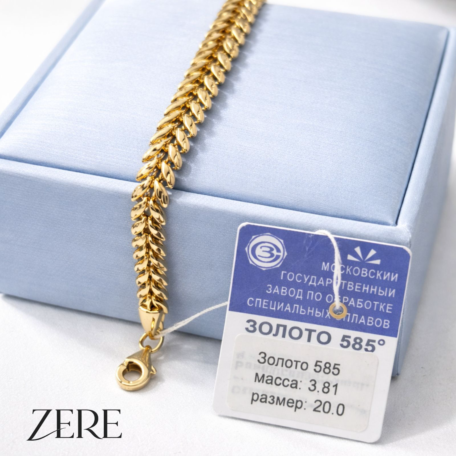 Браслет Zere плетение колосок 20р 3.81гр  купить,334100