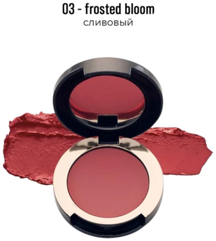 Sen Sulu blush cream румяна 03 frosted bloom