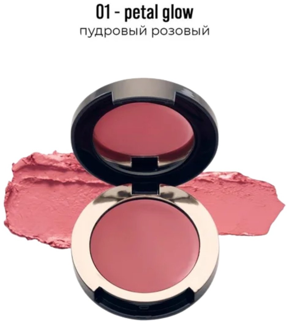 Sen Sulu blush cream румяна 01 petal cream