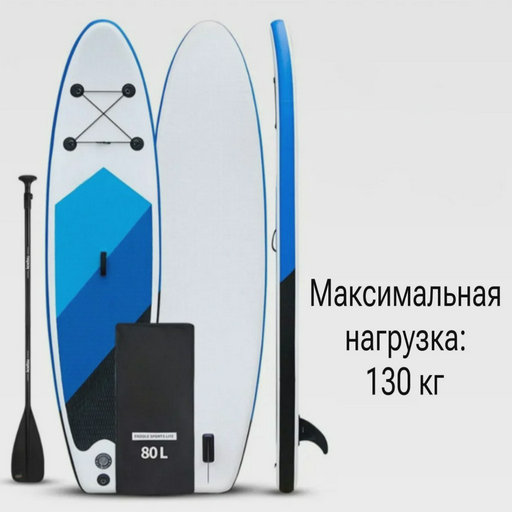 Доска для SUP-серфинга Koetsu S1202025 2024 320 синий