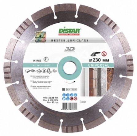 Distar Bestseller Universal 14315129017 232x22.23 мм купить,NaN