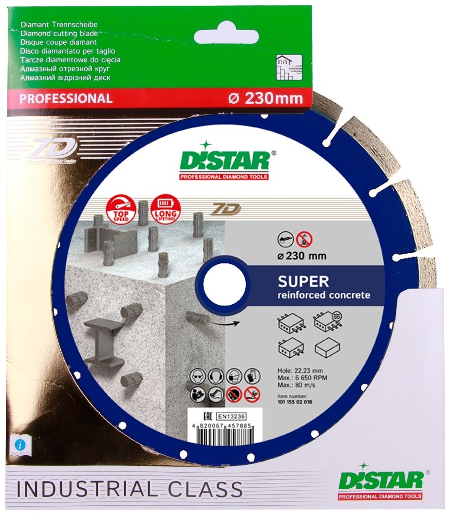 Distar Super 12315085017 230x22.23 мм купить,NaN