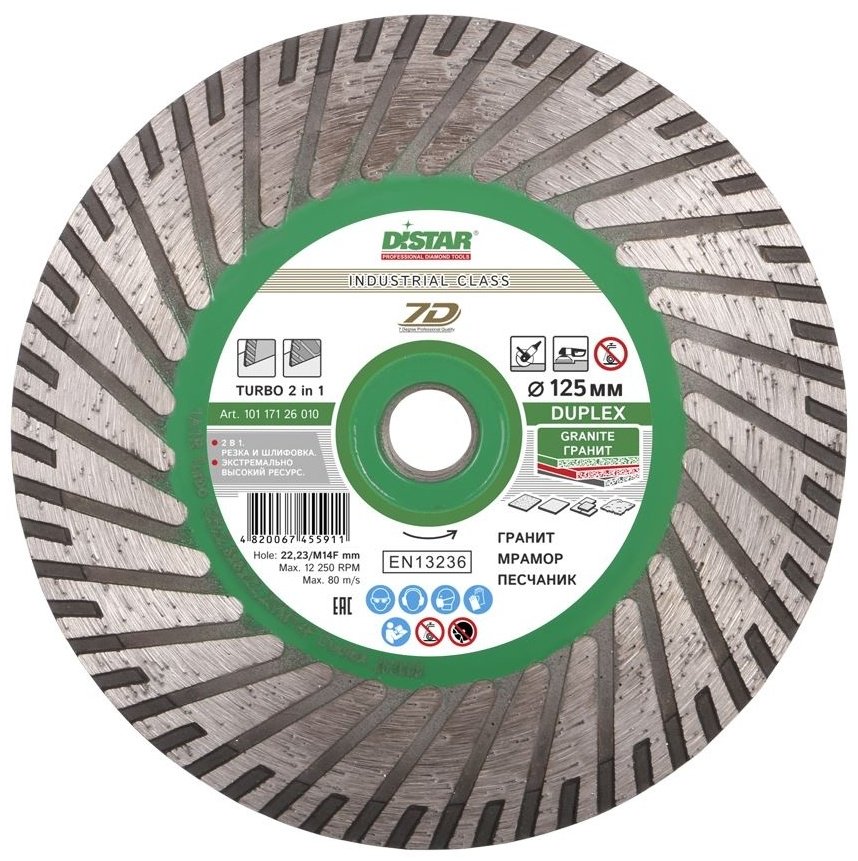 Distar Duplex 10117126010 125x22.23