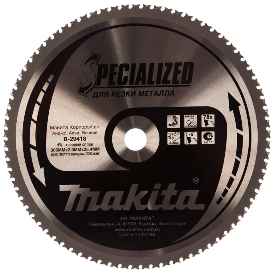 Пильный диск по металлу Makita B-29418, 305x25.4 мм, 78Т купить,NaN