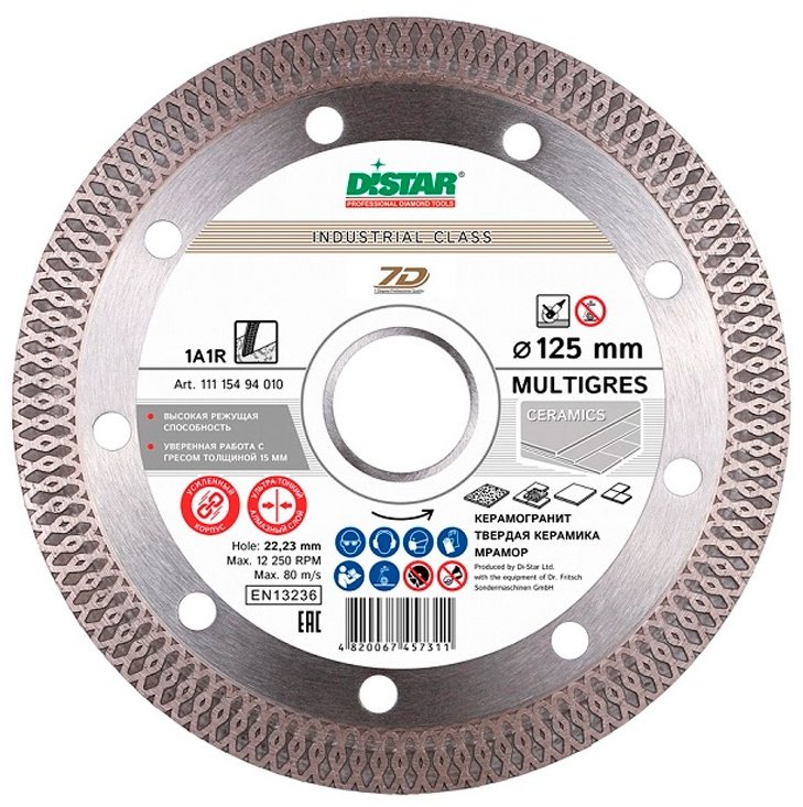 Диск отрезной алмазный 125x22.23х1.4 мм, Distar 11115494010 купить,NaN