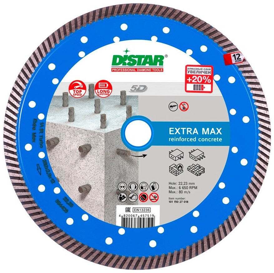 Диск отрезной алмазный 230x22.23х2.5 мм, Distar Turbo Extra Max купить,NaN
