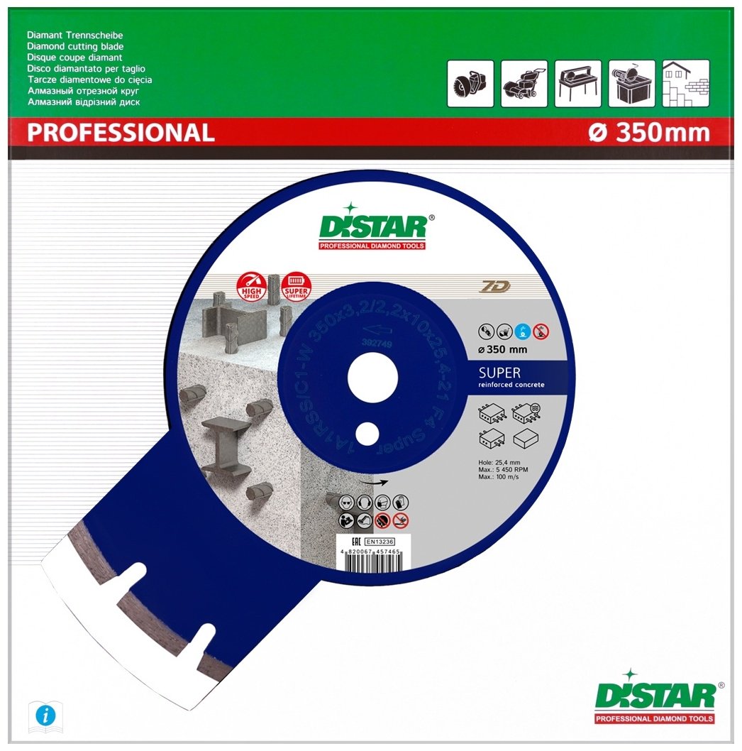 Distar Super 12185085024 350x25.4 мм купить,NaN