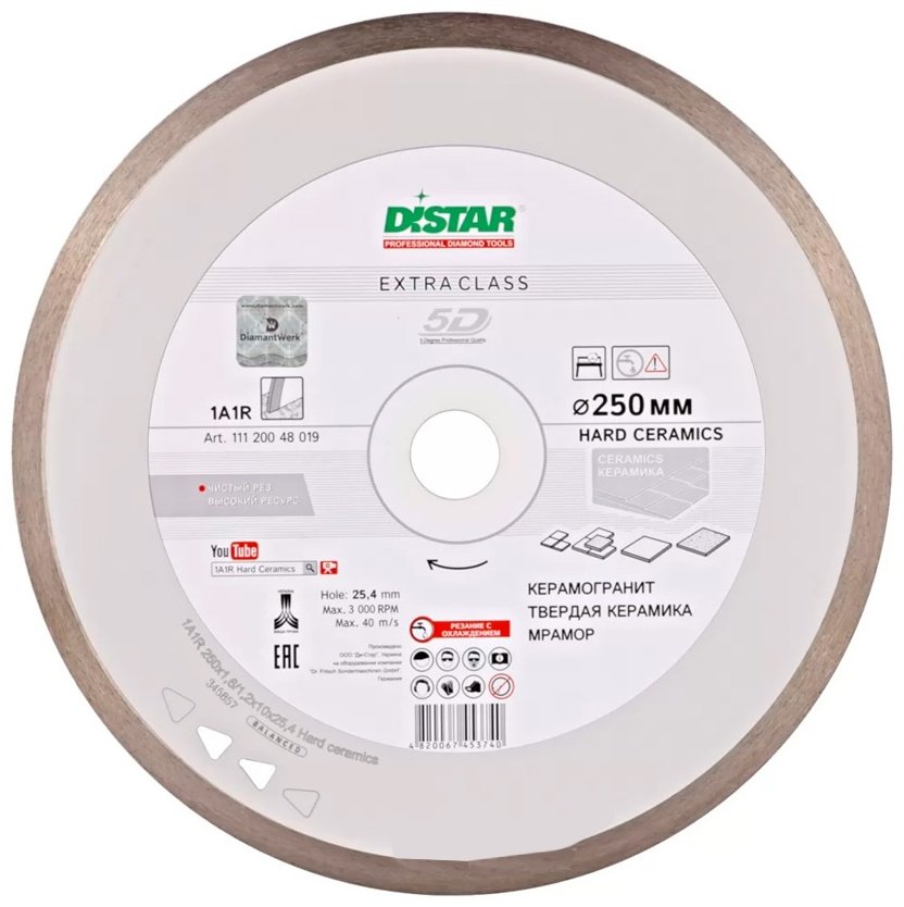 Диск отрезной алмазный 250x25.4х1.6 мм, Distar Hard Ceramics
