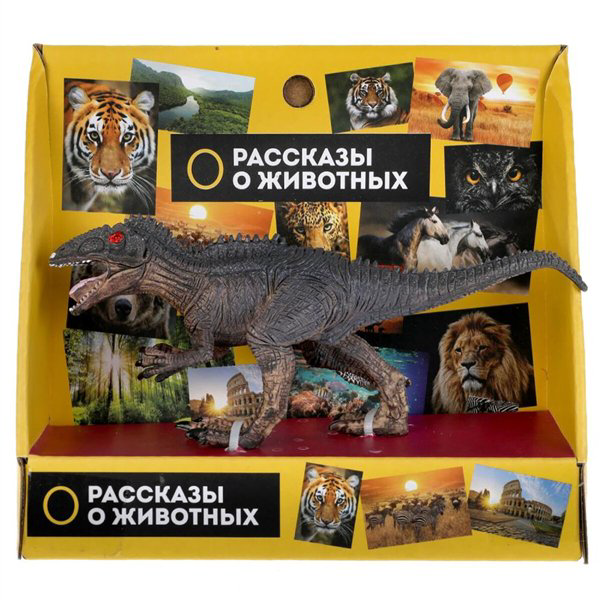 Фигурка Играем вместе  Динозавр Цератозар купить,NaN