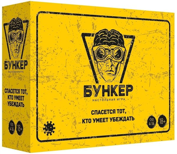 Настольная игра Hobby world   Бункер купить,NaN