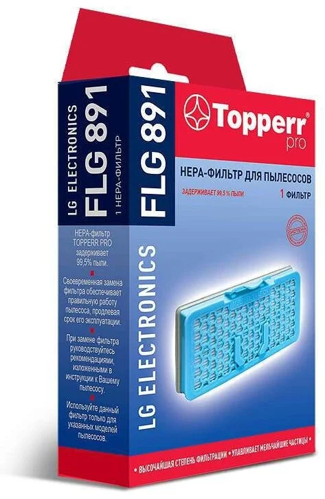 Фильтр для пылесоса Topperr FLG-891 1 шт