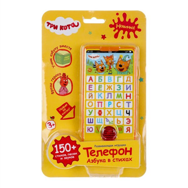 Развивающая игрушка Три кота Телефон азбука в стихах купить,NaN